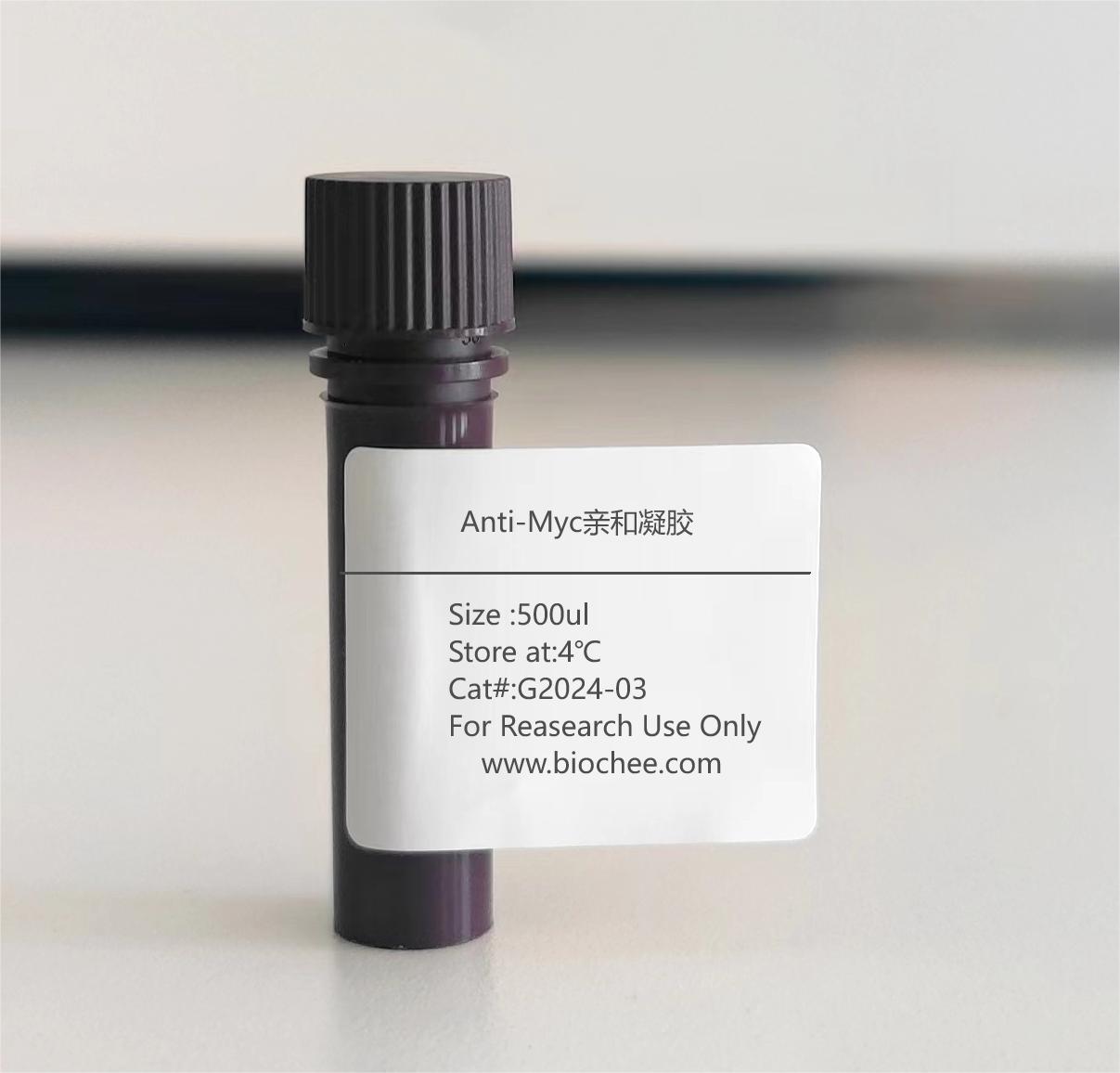 Anti-Myc亲和凝胶